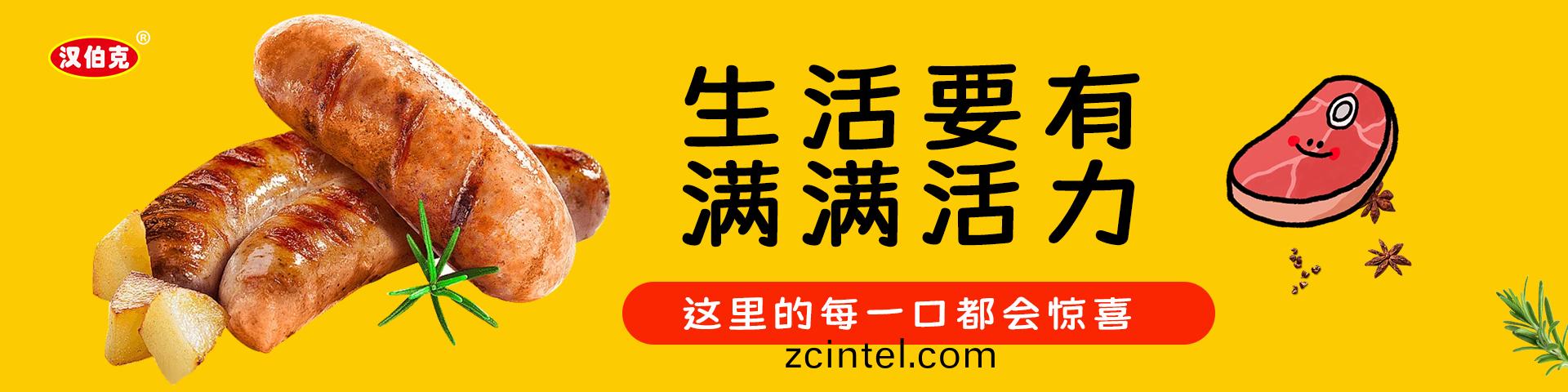 廣(guang)告(gao)二